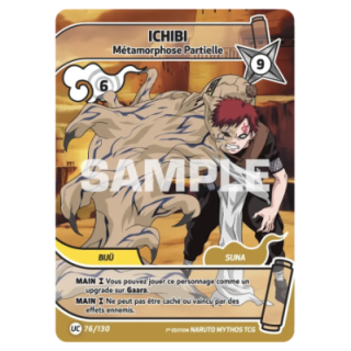 Ichibi 076/130 Konoha Shidō