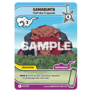 Gama Bunta 094/130 Konoha Shidō