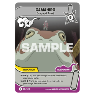 Gamahiro 095/130 Konoha Shidō