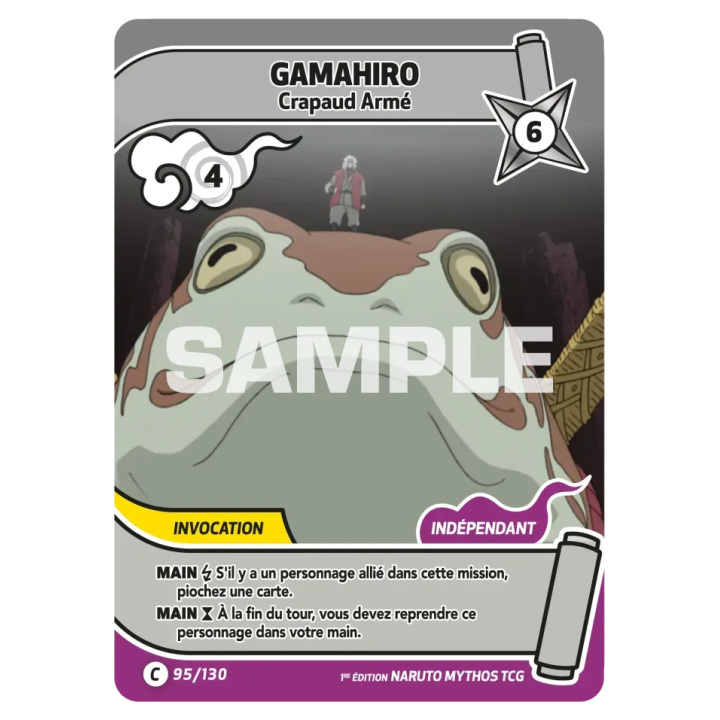 Gamahiro 095/130 Konoha Shidō