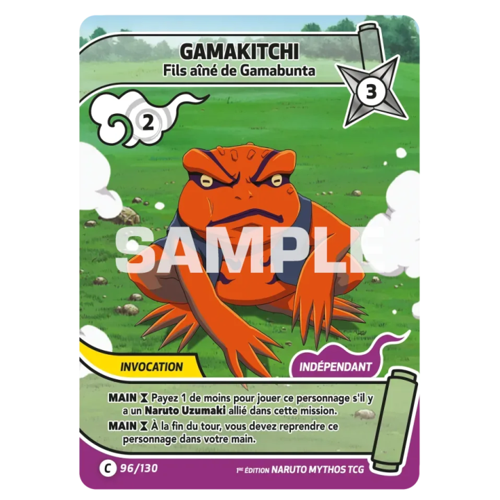 Gama Kitchi 096/130 Konoha Shidō