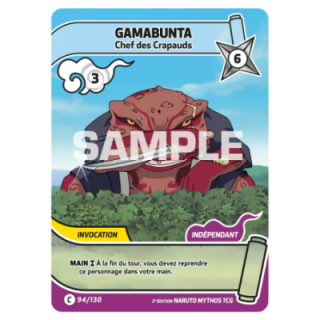 Gama Bunta 094/130 Konoha Shidō