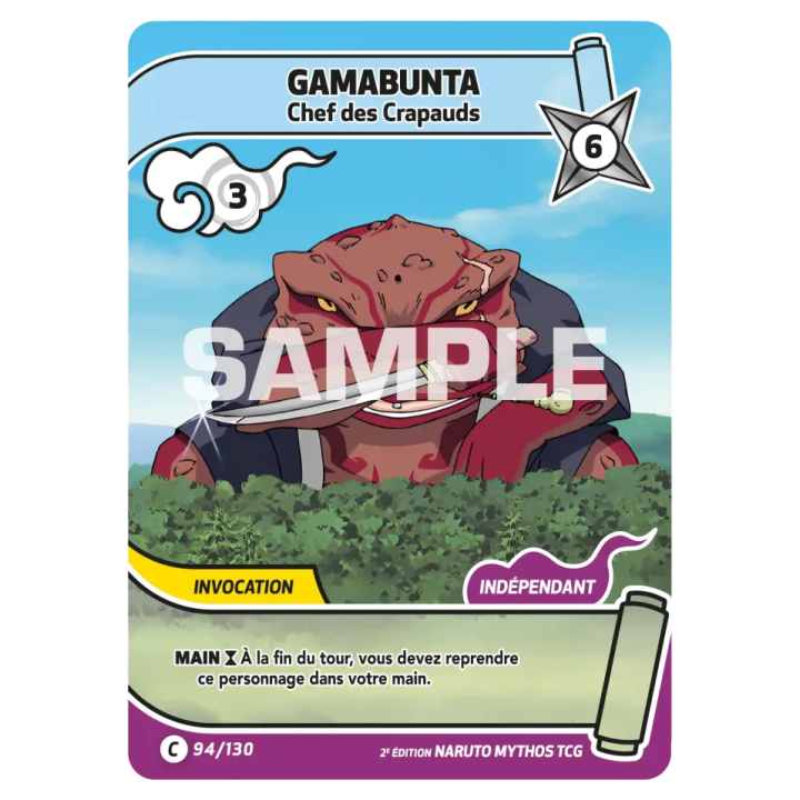 Gama Bunta 094/130 Konoha Shidō