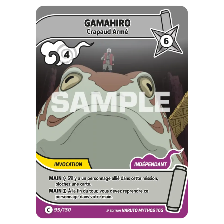 Gamahiro 095/130 Konoha Shidō