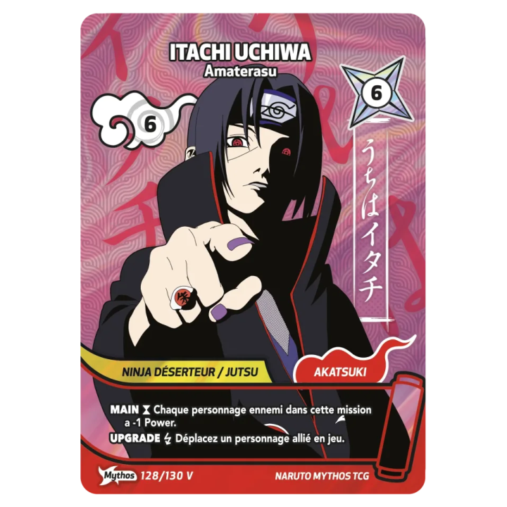 Itachi Uchiwa 128/130 Konoha Shidō