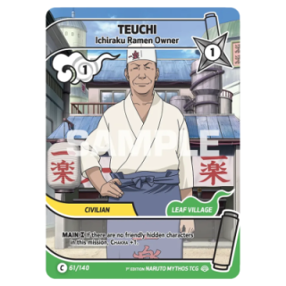 Teuchi 061/140 Shinobi Shiren
