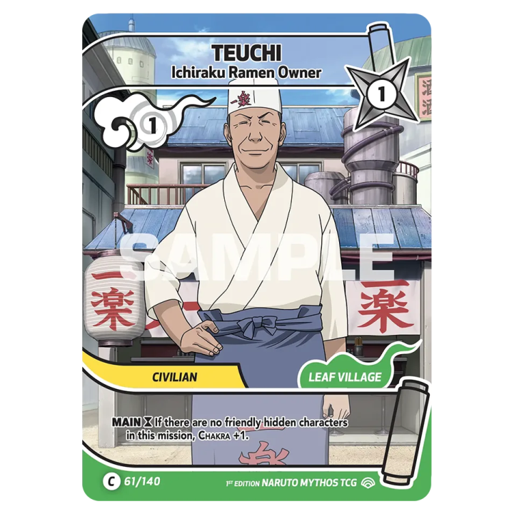 Teuchi 061/140 Shinobi Shiren
