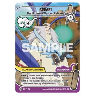 Seimei 065/140 Shinobi Shiren