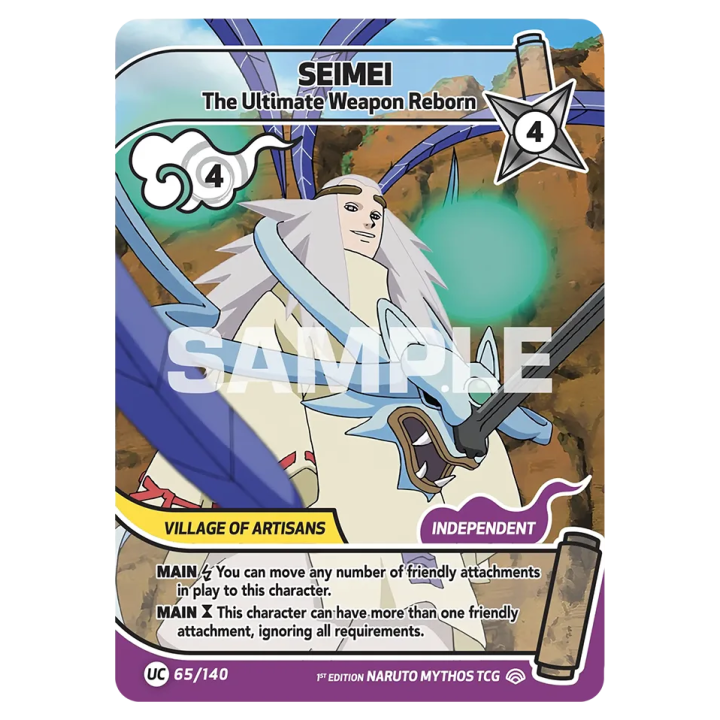 Seimei 065/140 Shinobi Shiren
