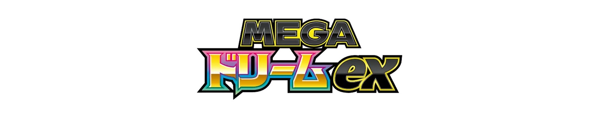 M2a - MEGA Dream ex