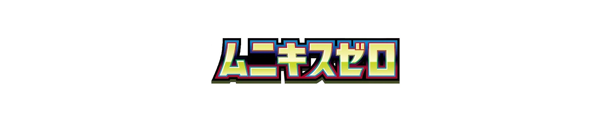 M3 - Munikis Zero (Nihil Zero)