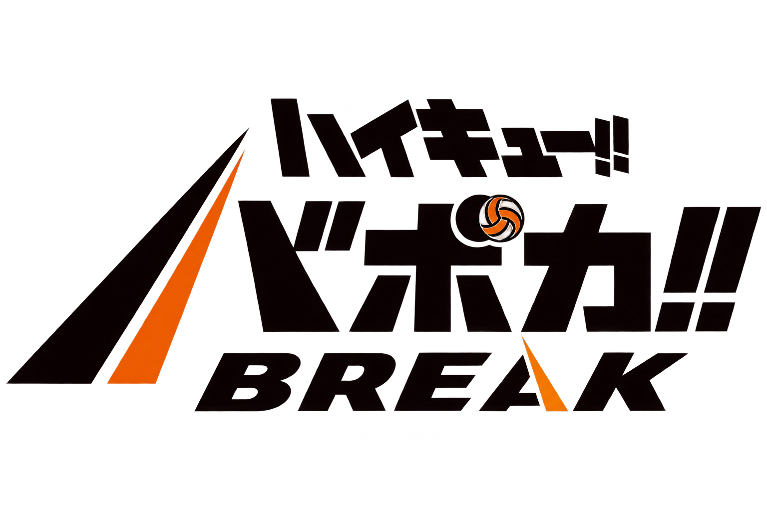 Haikyuu!! Vobaca!! BREAK